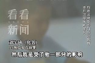 德甲积分榜：莱比锡遭逼平少拜仁2分 多特4轮不胜&先赛距前四4分